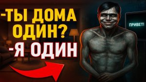ДОБРО ПОЖАЛОВАТЬ! ➣ No, I'm not a Human #1