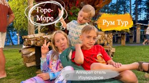 Рум Тур За 1 день успели выселиться и заселиться Из Золотого колоса Арзамас в Изумрудное Городец