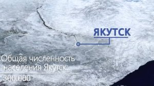 Эксперименты в самом холодном городе мира.