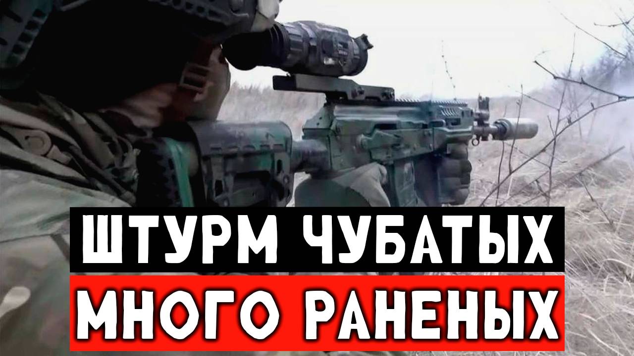 попытка прорыва наёмных боевиков, жестокая рубка