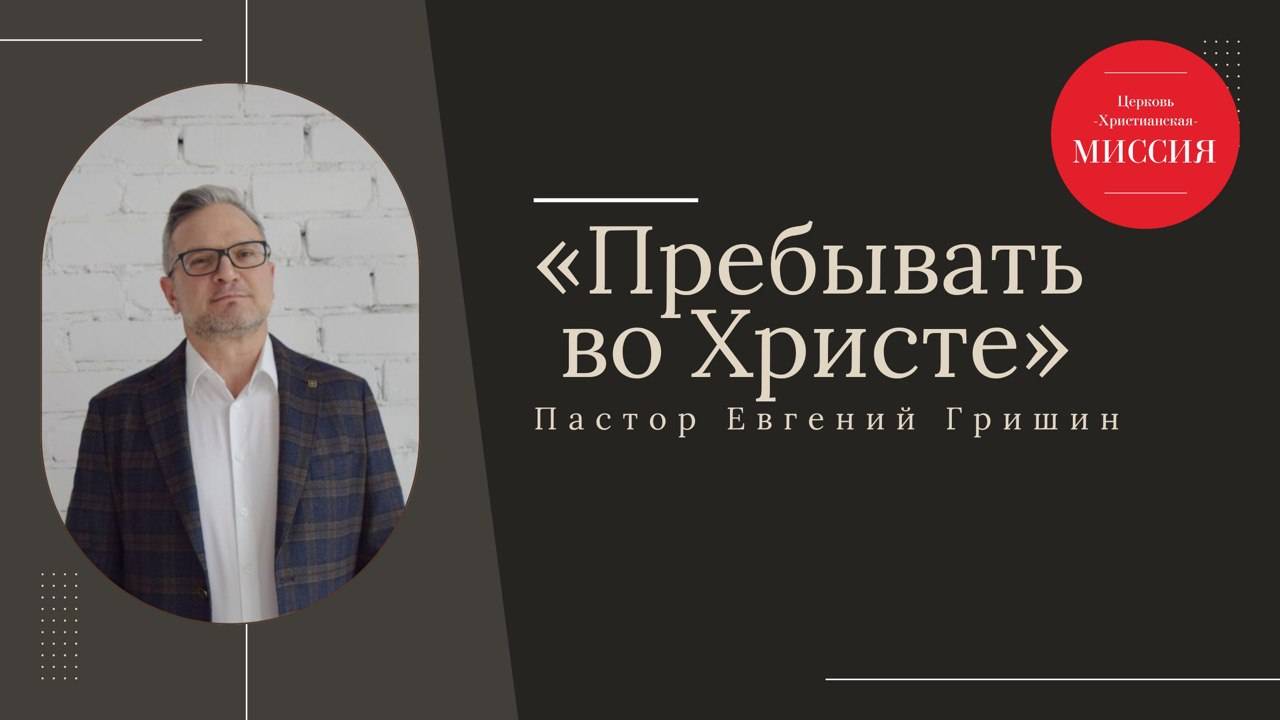 Тема : 