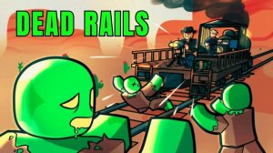 Играем в Dead rails