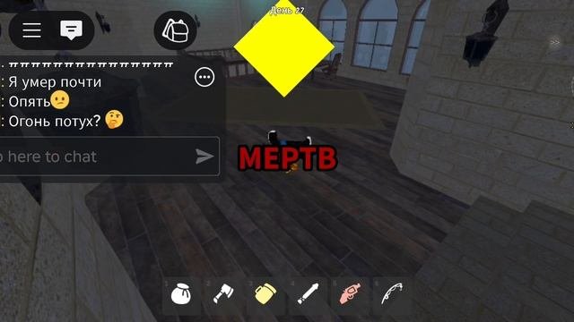 Мы играем с подругой в 99 ночей в лесу