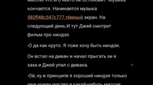 4 урок сценарий. Анимация лего.