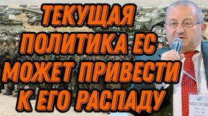 Яков Кедми о кризисе ЕС, заявлениях Орбана, встрече Путина и Алиева, роли Центральной Азии