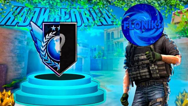ЛЕГЕНДАРНАЯ КАЛИБРОВКА С ПОДПИСЧИКОМ НА КАРТЕ HANAMI STANDOFF 2 ПЕРВАЯ ЧАСТЬ (ДЕМКА В ММ)