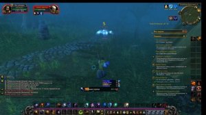 wow прохоэжение