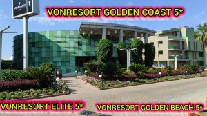 Vonresort Golden Coast 5*, Vonresort Golden Beach 4*, Vonresort Elite 5*, Сиде, Чолаклы
