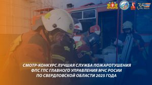 Дайджест 82 . Спецвыпуск