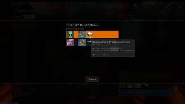 Active Matter случайные бои - выживаем в рейде - сезон 1 - часть 4 смотреть онлайн