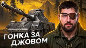 "МУЖИЧКИ ТАЩАТ" / ЛЕВША ВСТРЕТИЛ КАРТАВОГО ХЕЙТЕРА + ПОПАЛ В ПОДСТАВНОЙ БОЙ — АП ОЧКОВ В НАТИСКЕ