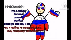 я в доме руберов