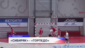 Мини-футбольный клуб «Торпедо» дважды обыграл новосибирского «Сибиряка»