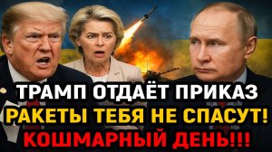 Новости СВО на 13 Октября- ВЫСТУПЛЕНИЕ ТРАМПА ВЫЗВАЛО СЕНСАЦИЮ! Последние новости сегодня 13.10.2025