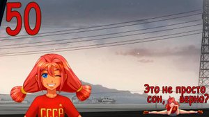Это не просто сон, верно? (Ульяна-мод) (мод БЛ) #50 Моё счастье