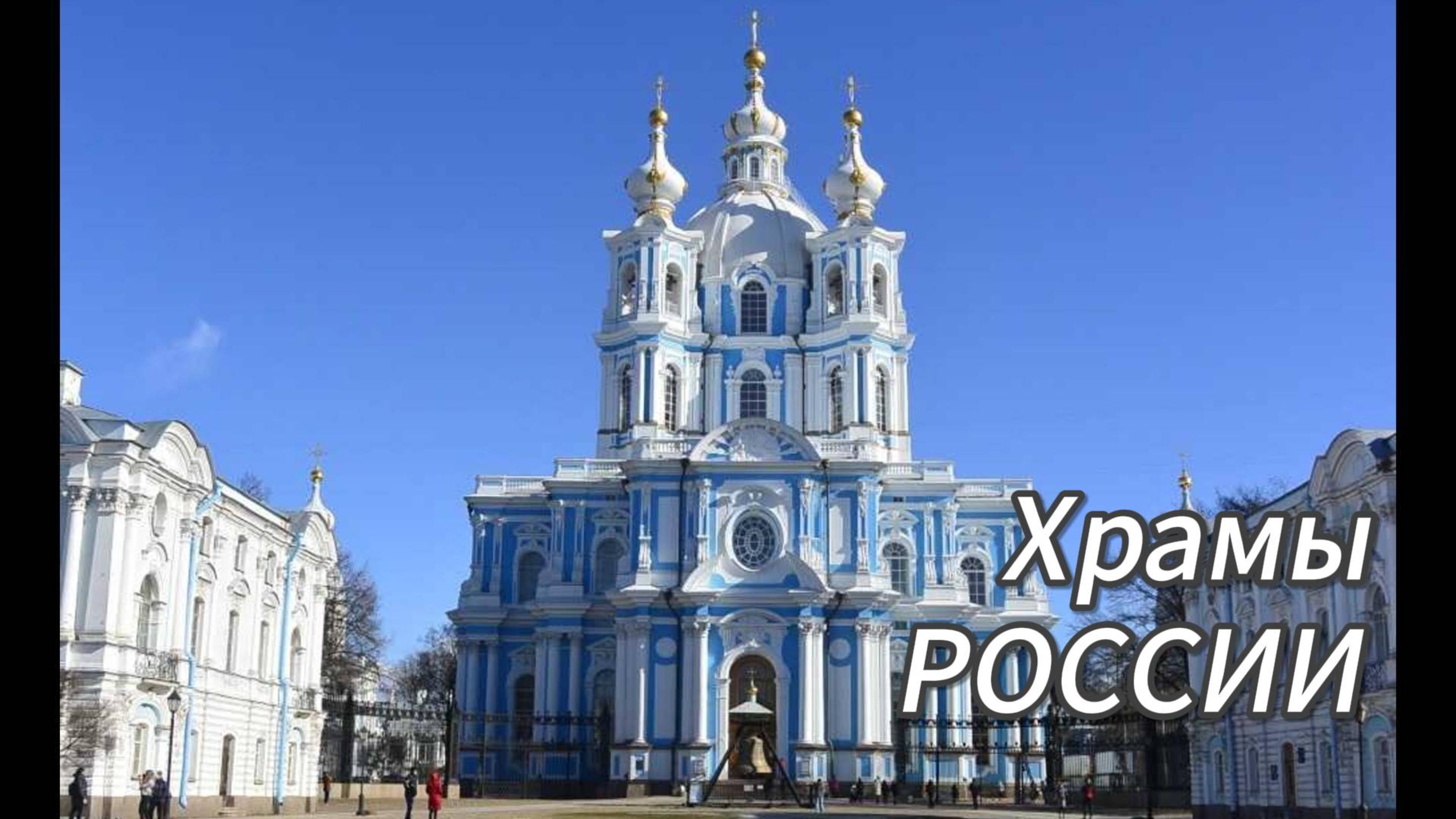 Ночной полёт над Петербургом: романтика белых ночей.