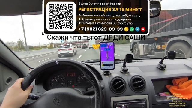 ДЯДЯ САША НА ОПЕРАЦИОННОМ СТОЛЕ И ПЕРВЫЙ ДЕНЬ НА РАБОТЕ В ЯНДЕКС ДОСТАВКЕ