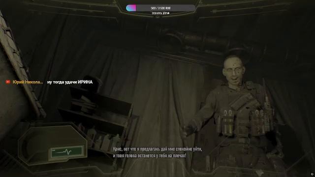Подземелье ужаса ► Resident Evil 7 Biohazard 18+ ч.7