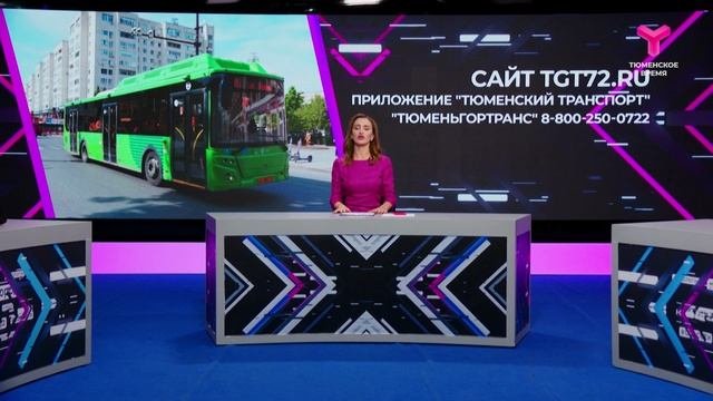 Дачный маршрут