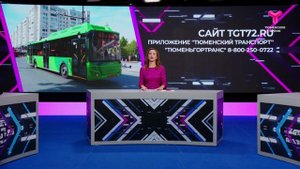 Дачный маршрут