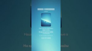 Диалог с Бальмонтом