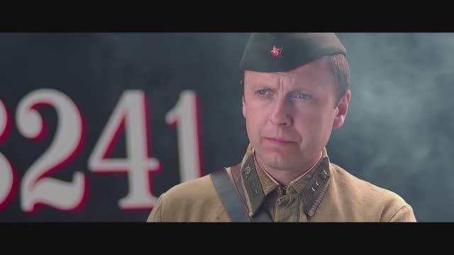 «Почтарь»