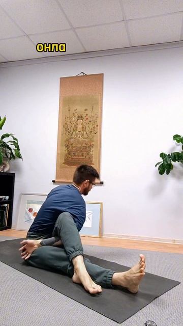 Йога Онлайн