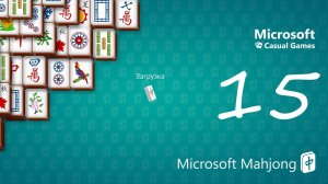Microsoft Mahjong [#15]