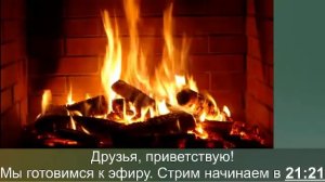 СТРИМ: Библейские чтения🎙 Сила Слова. Послание Иакова 3:1-12 📖