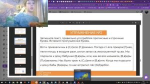 село рамино