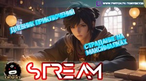 🔴 Black Desert Online | Дневники страданий: приключения по фасту и без смысла 📖💀