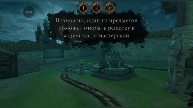 The House Of Da Vinci 3
Глава 2 Вилла Луки Пачоли 
Серия 3
