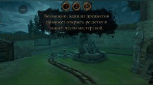 The House of da Vinci 3
Глава 2 Вилла Луки Пачоли 
Серия 3
