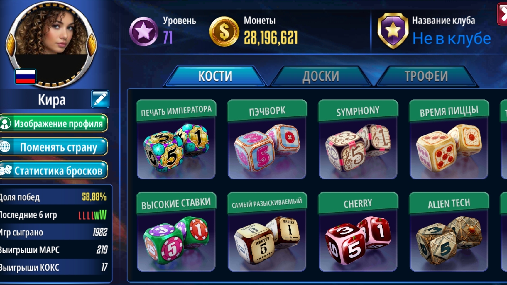 🎲Нарды🇷🇺Кира Онлайн турнир🏆 соперник сопротивлялся до последнего