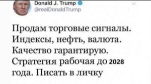 Российский фондовый рынок: электроэнергетика