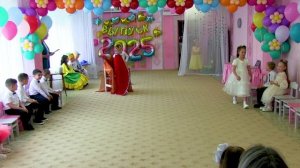Выпускной утренник ДС50, 2025 год