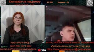 Хайп на ругани не допустим.🙏💪✌