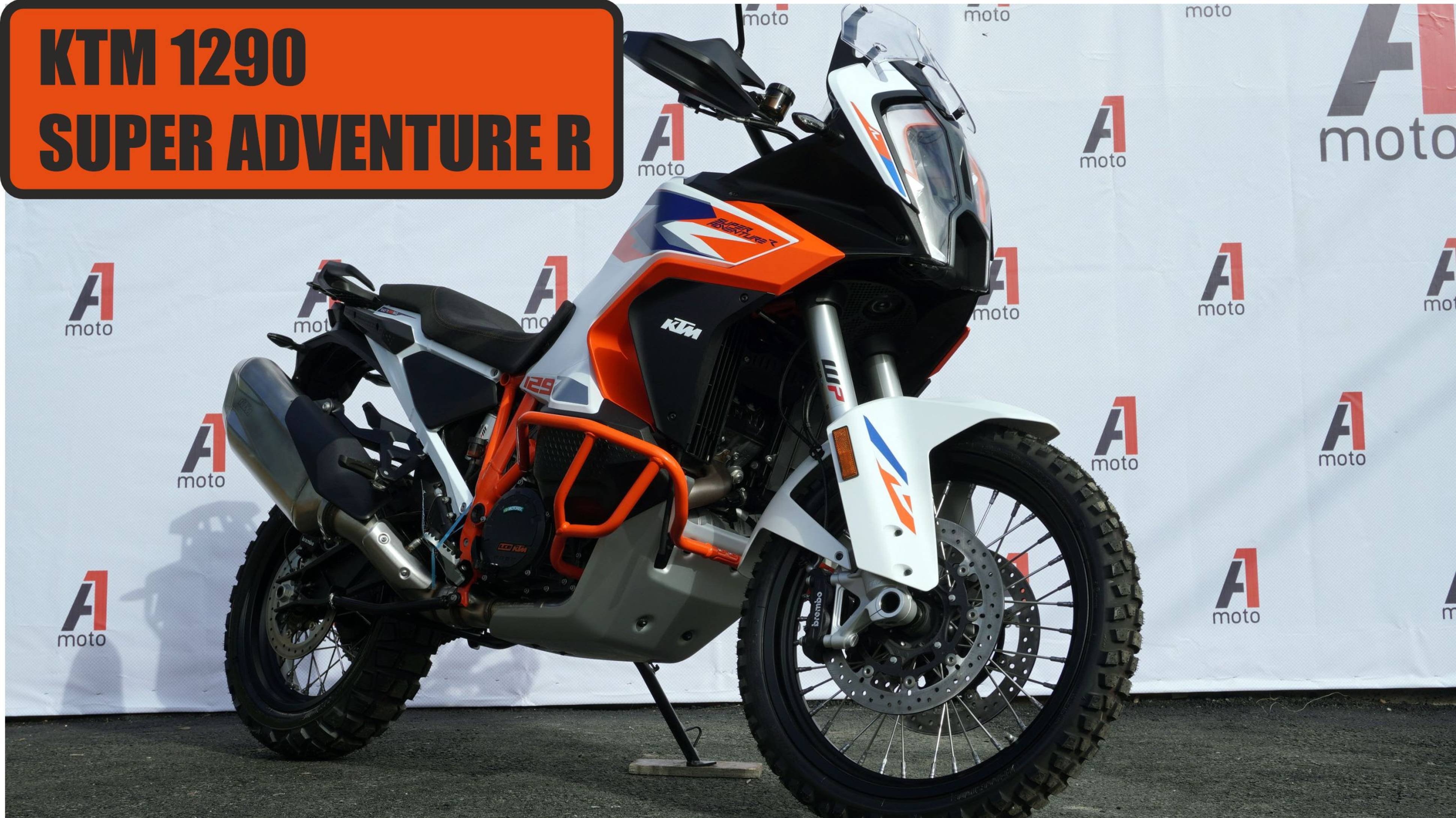 KTM 1290 SUPER ADVENTURE R, осмотр продажа Владивосток