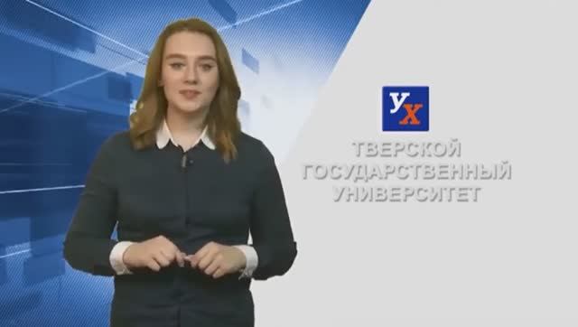 Тверская библиотека Горького.  Клуб Анефра. К Международному Дню театра. 13. 03.2020