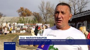 ФЕСТИВАЛЬ РЕМЕСЕЛ