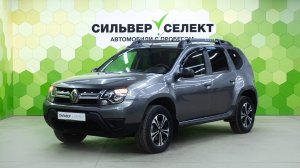 Renault Duster I Рестайлинг, 2020