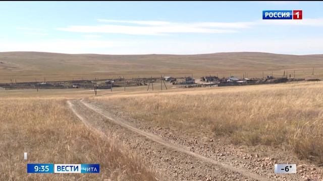 13 октября «Вести-Чита» в 09:30