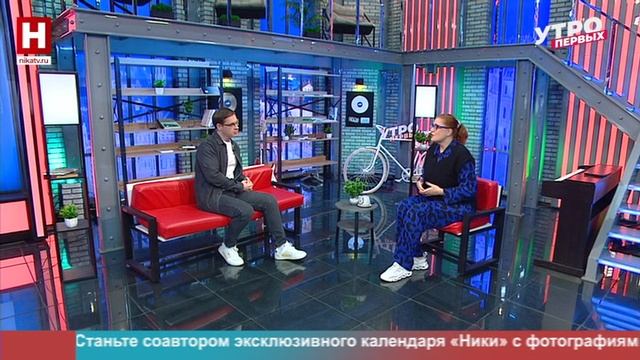 Ирина Макаренко. День инфобизнесмена | УТРО ПЕРВЫХ