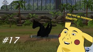 JURASSIC WORLD THE GAME #17 ЕЩЁ ГИБРИД И АЭРОТИТАН!