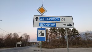 Кутерьма в городе Вяземский.