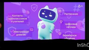 Честная реклама макс ЪЪЪ