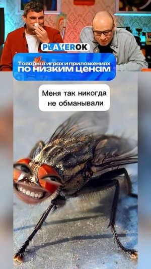 Ля ты крыса🤣