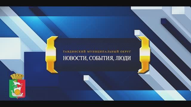 Оперативное совещание 13.10.2025