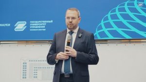 Академический резерв: международный трек. День второй | ГУУ