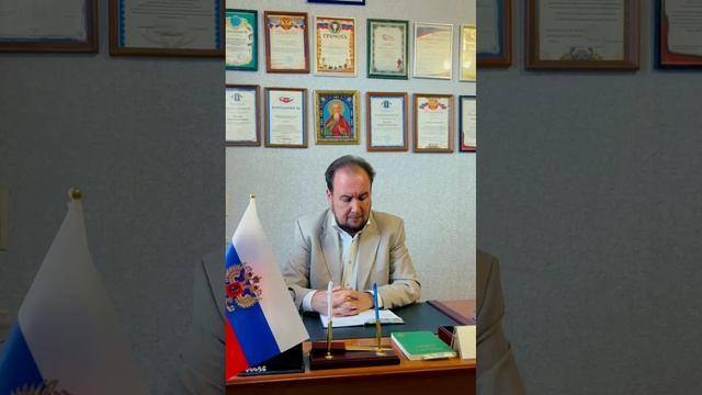 Передача 
